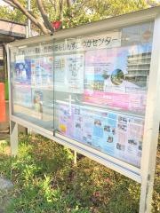 あいハート須磨