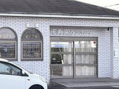 千寿園ケアホーム