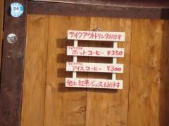 カフェカプカプ