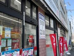 スギ薬局　日本橋五丁目店