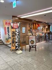 手打ちうどん総本家　得得　尼崎つかしん店