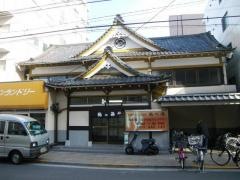 鶴の湯