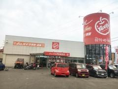 アップル　伊勢崎西店
