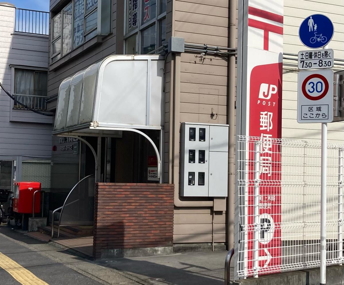 施設外観と看板。