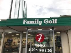 岩槻ファミリーゴルフ