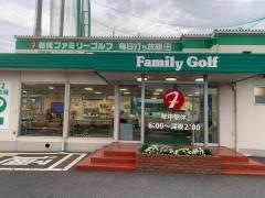 岩槻ファミリーゴルフ