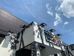 ステーキ宮　奈良三条大路店