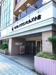ホテルクラウンヒルズ小倉