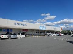 ウエルシア　甲府昭和店