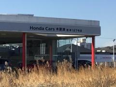 Ｈｏｎｄａ　Ｃａｒｓ木更津君津127号店