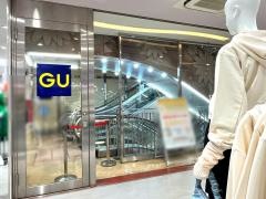 ジーユー町田ジョルナ店