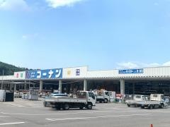 ホームセンターコーナン　石内バイパス店