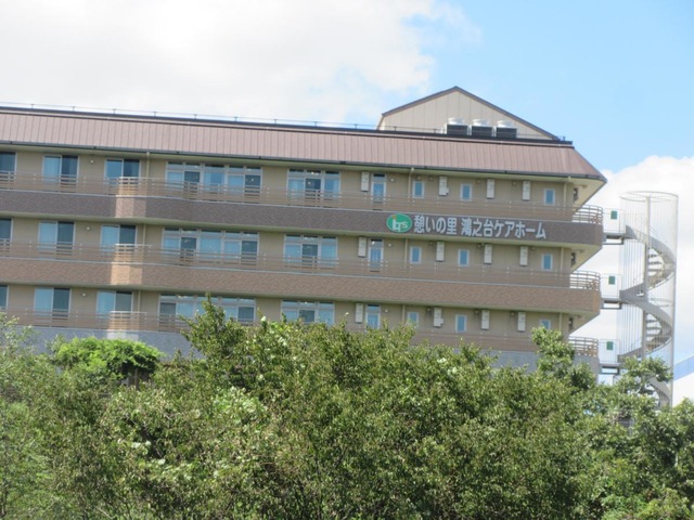 介護老人保健施設　憩いの街
