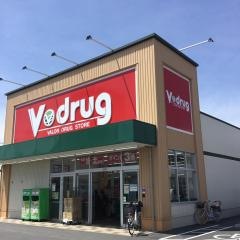 Ｖ・ｄｒｕｇ　豊川千歳店