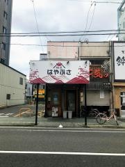麺屋はやぶさ　名駅店