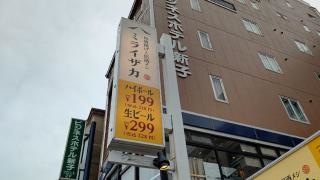 ミライザカ　岡山本町店