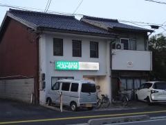 ＥＣＣの個別指導塾ベストワン　米子西倉吉町校