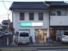 ＥＣＣの個別指導塾ベストワン　米子西倉吉町校