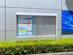 河合塾　大阪北キャンパス　大阪校