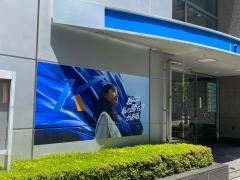 河合塾　大阪北キャンパス　大阪校