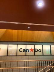 Ｃａｎ★Ｄｏ　エミオ練馬高野台店