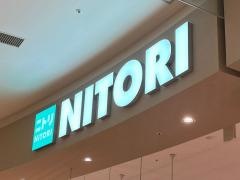 ニトリ　モレラ岐阜店