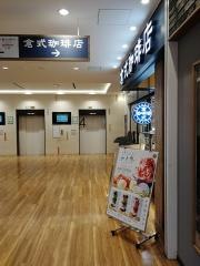 倉式珈琲店　ボーノ相模大野店