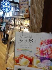 倉式珈琲店　ボーノ相模大野店