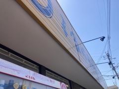まるにラーメン
