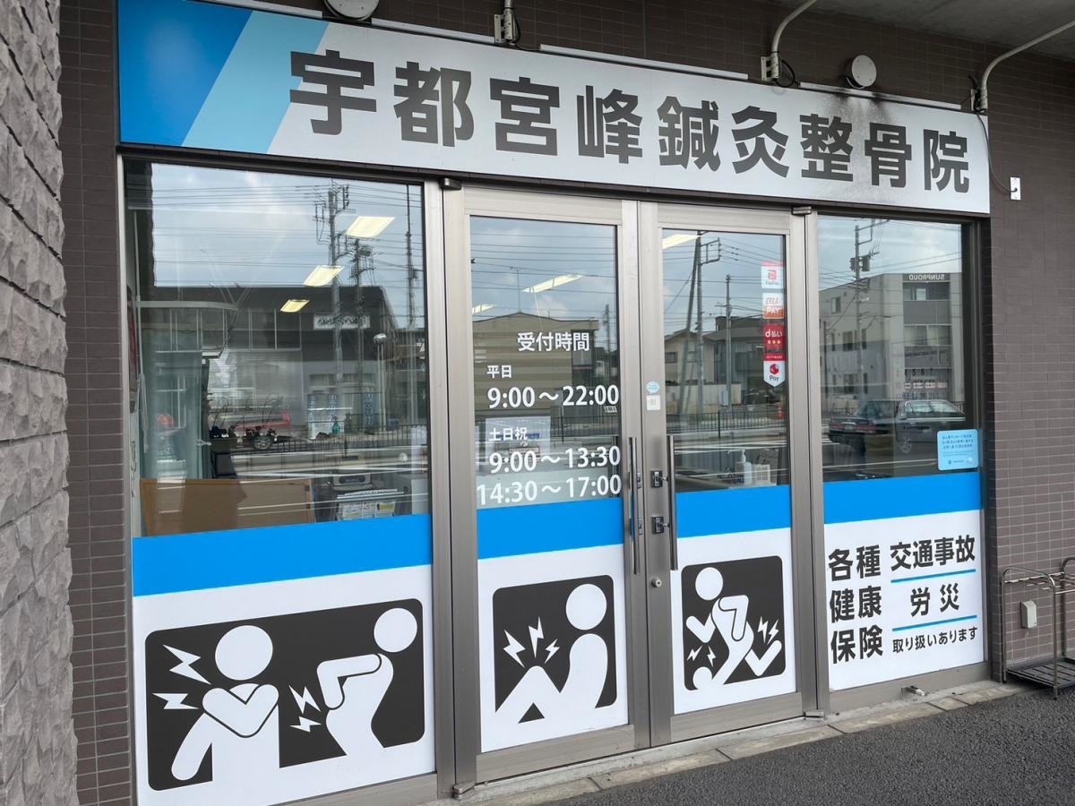 施設外観