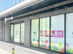 アイセイハート薬局　千駄木店