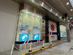 常陽銀行仙台支店