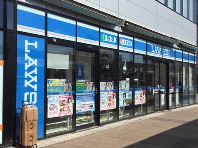 マーケットピア ローソン 勝田中央店 ひたちなか市勝田中央