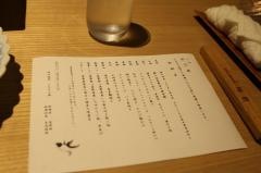 ひなたみ館