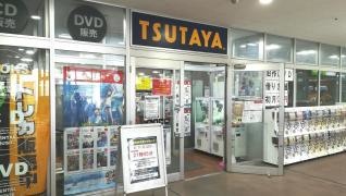 ＴＳＵＴＡＹＡ三芳藤久保店