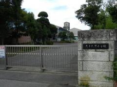 九十九里小学校