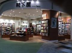 靴下屋イオンモール成田