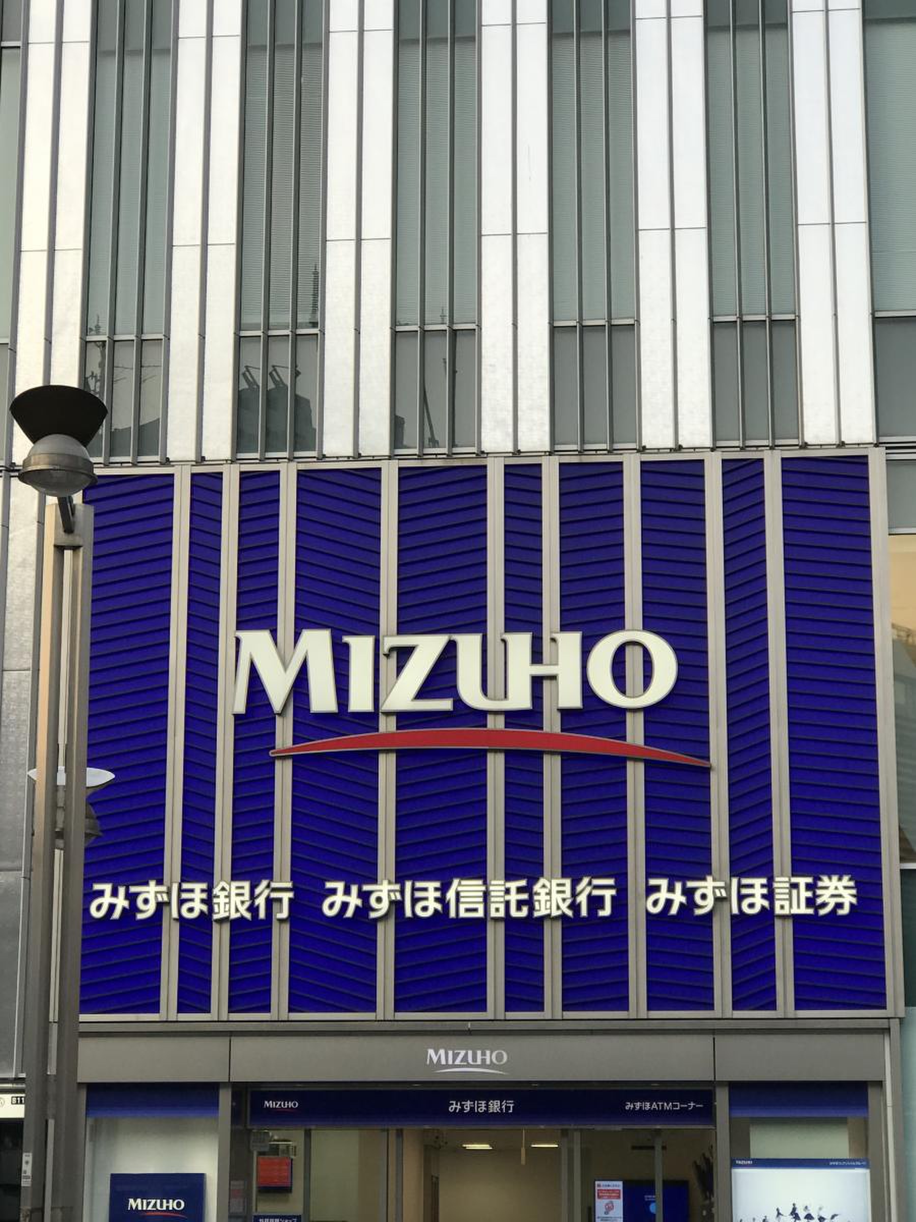 みずほ信託銀行新宿支店／ホームメイト