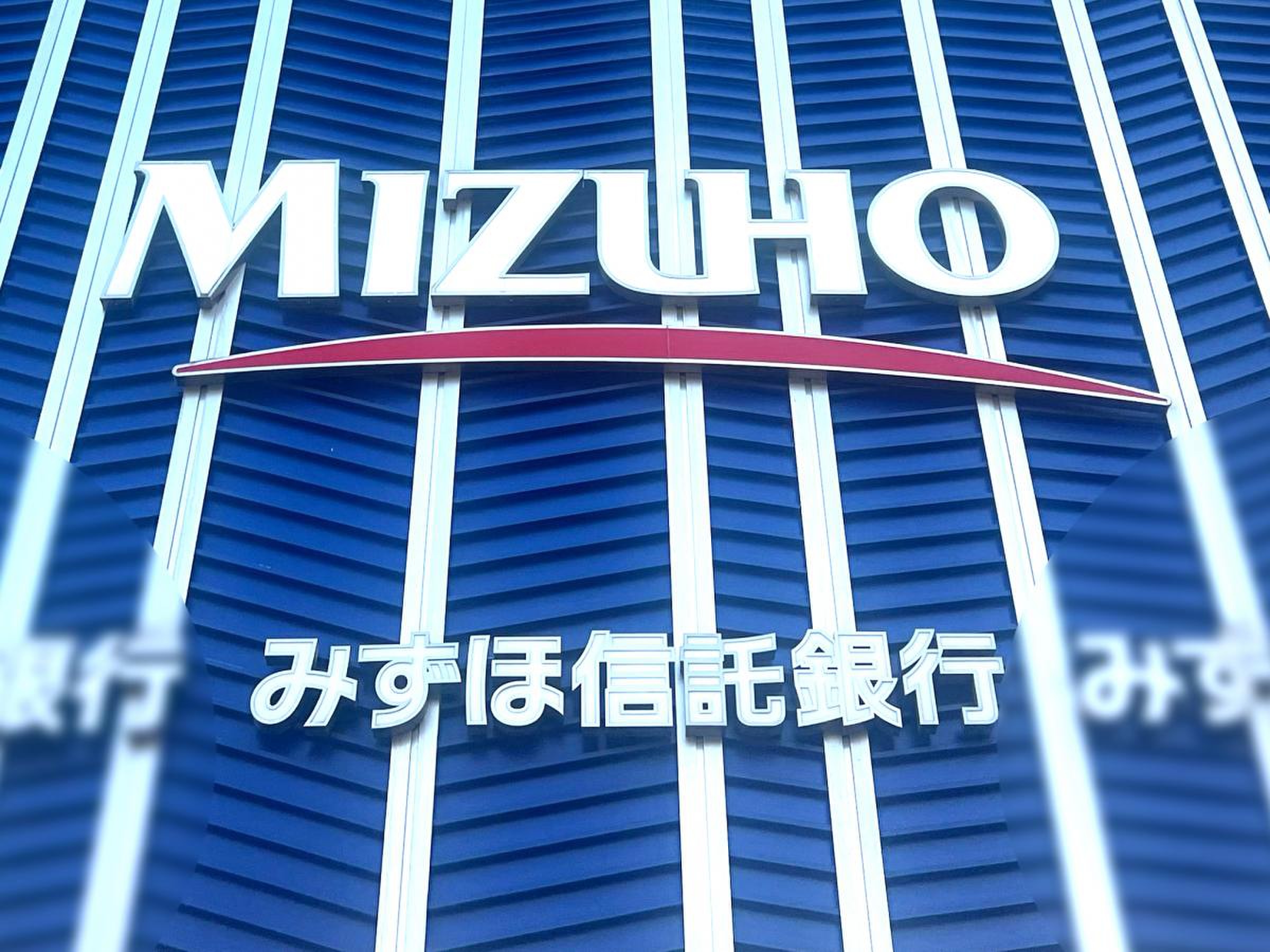 みずほ信託銀行新宿支店／ホームメイト