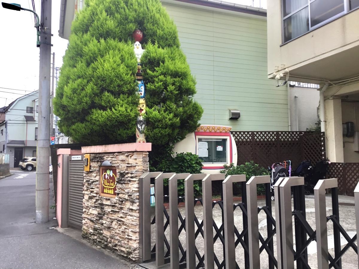 和敬幼稚園