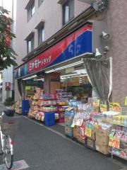 ミヤモトドラッグ平和台店