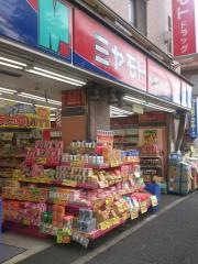 ミヤモトドラッグ平和台店