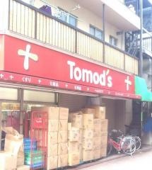 トモズ長原店