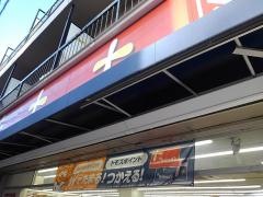 トモズ長原店