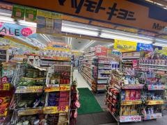 マツモトキヨシ　浅草店