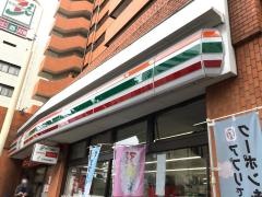セブンイレブン　江戸川橋店