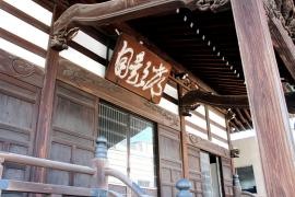 清雄寺