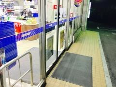 ローソン　秦野平沢西