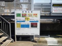 磯子海つり施設