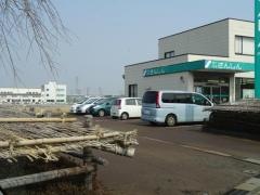 三条信用金庫保内支店